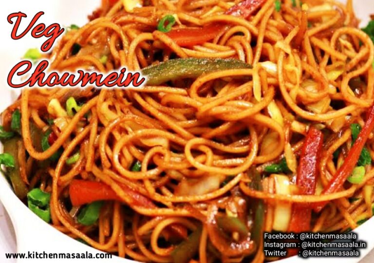 Veg Chowmein Recipe in Hindi, Veg Chowmein Recipe